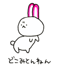 Kamaboko rabbit sticker #12413291