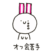 Kamaboko rabbit sticker #12413293