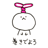 Kamaboko rabbit sticker #12413296