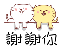 TWIWAN CAT sticker #12413430