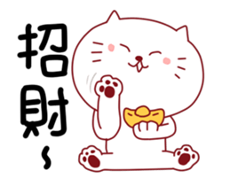 TWIWAN CAT sticker #12413431