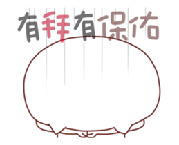 TWIWAN CAT sticker #12413433