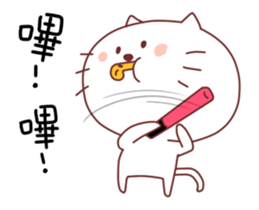 TWIWAN CAT sticker #12413437