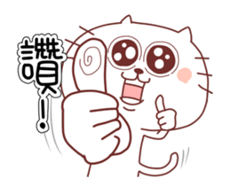 TWIWAN CAT sticker #12413438