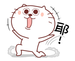 TWIWAN CAT sticker #12413439