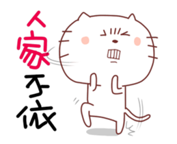 TWIWAN CAT sticker #12413440