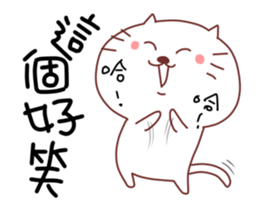 TWIWAN CAT sticker #12413443
