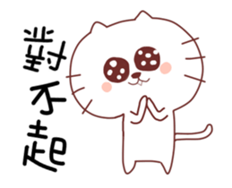 TWIWAN CAT sticker #12413448