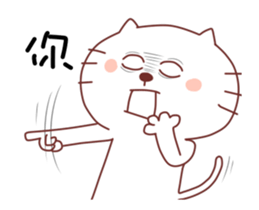 TWIWAN CAT sticker #12413451