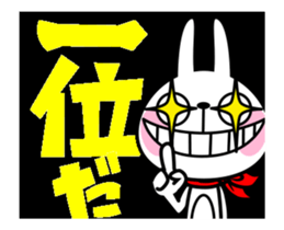 The rabbit soul moves 6 sticker #12413454