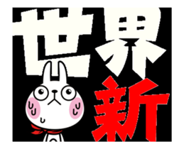 The rabbit soul moves 6 sticker #12413458