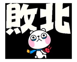 The rabbit soul moves 6 sticker #12413460