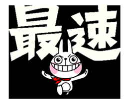 The rabbit soul moves 6 sticker #12413461