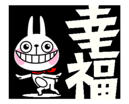 The rabbit soul moves 6 sticker #12413463