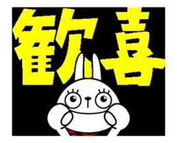 The rabbit soul moves 6 sticker #12413465