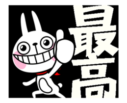 The rabbit soul moves 6 sticker #12413466