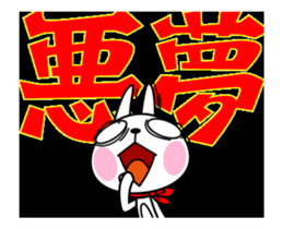 The rabbit soul moves 6 sticker #12413467