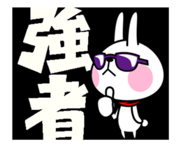 The rabbit soul moves 6 sticker #12413468