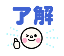 emoji for your family sticker #12413502