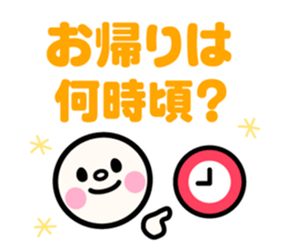 emoji for your family sticker #12413507