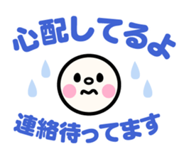 emoji for your family sticker #12413508