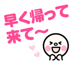 emoji for your family sticker #12413509