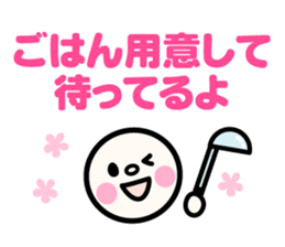 emoji for your family sticker #12413511