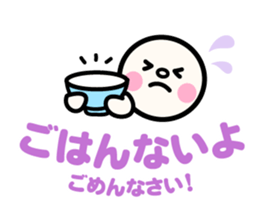 emoji for your family sticker #12413512