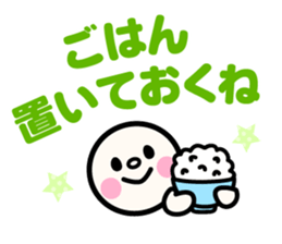 emoji for your family sticker #12413513