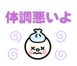 emoji for your family sticker #12413515