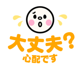 emoji for your family sticker #12413516
