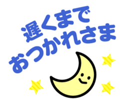 emoji for your family sticker #12413520