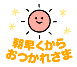 emoji for your family sticker #12413521