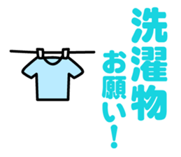 emoji for your family sticker #12413522