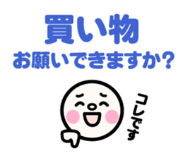 emoji for your family sticker #12413523