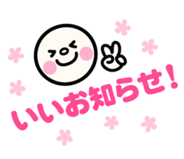 emoji for your family sticker #12413524