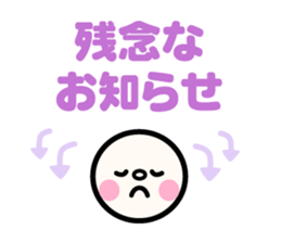 emoji for your family sticker #12413525