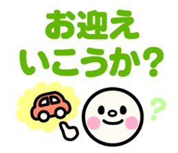 emoji for your family sticker #12413527