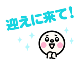 emoji for your family sticker #12413528