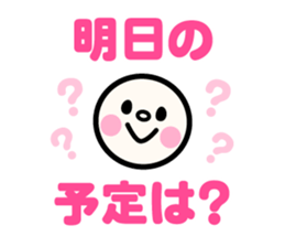 emoji for your family sticker #12413530