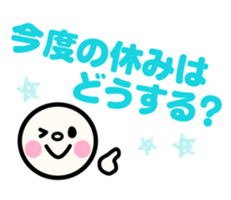 emoji for your family sticker #12413531