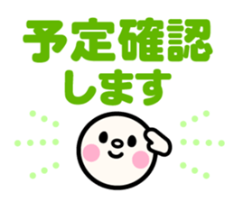 emoji for your family sticker #12413532