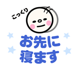 emoji for your family sticker #12413539