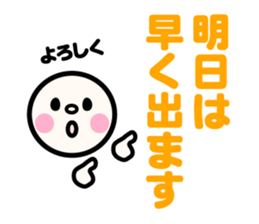emoji for your family sticker #12413540