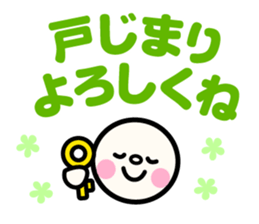 emoji for your family sticker #12413541