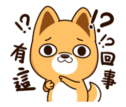 Little Naughty Dog"2" sticker #12413568