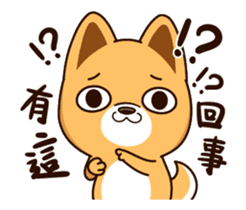 Little Naughty Dog"2" sticker #12413568