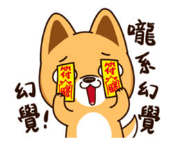 Little Naughty Dog"2" sticker #12413572