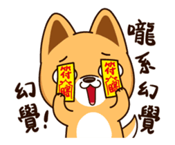 Little Naughty Dog"2" sticker #12413572