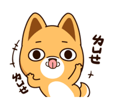 Little Naughty Dog"2" sticker #12413576